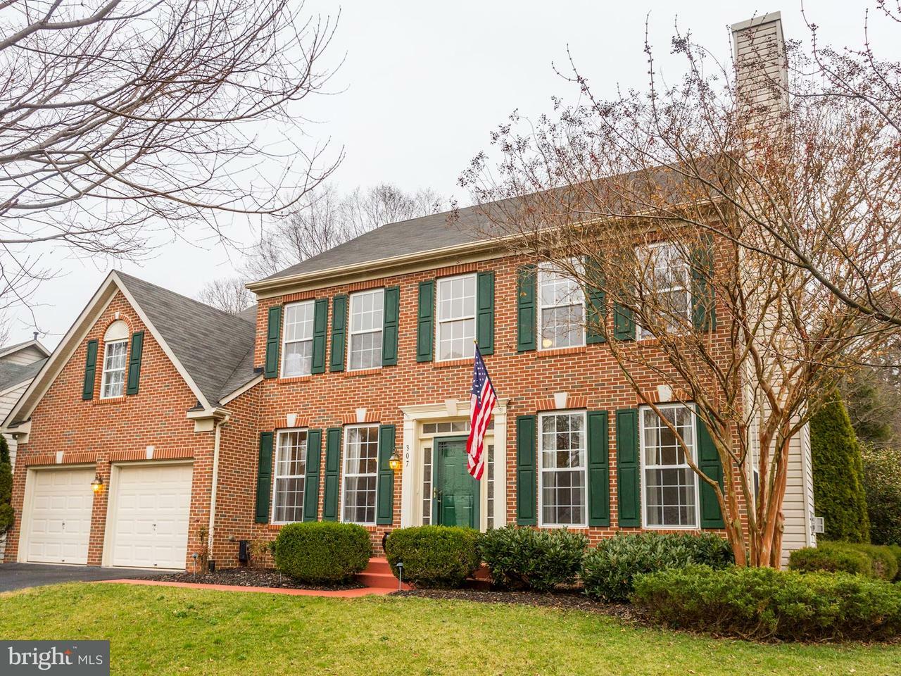Property Photo:  307 Fairfield Drive  MD 21144 