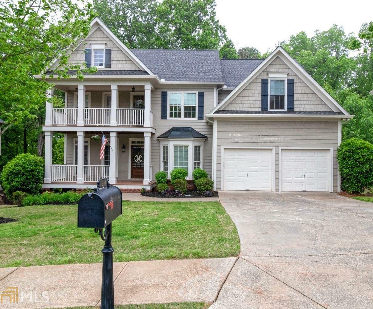 Property Photo:  1210 Summerfield Dr  GA 30040 