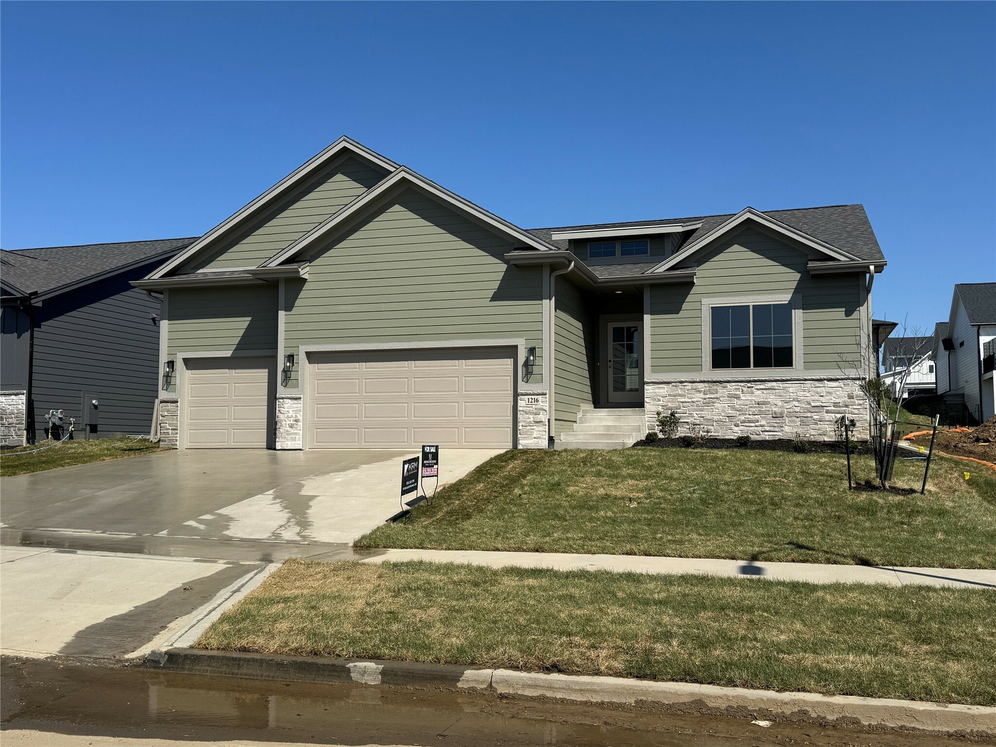 Property Photo: 1216 S 92nd Street IA 50266