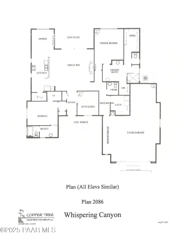 Property Photo:  5980 W Vesta (Lot 247) Circle  AZ 86305 