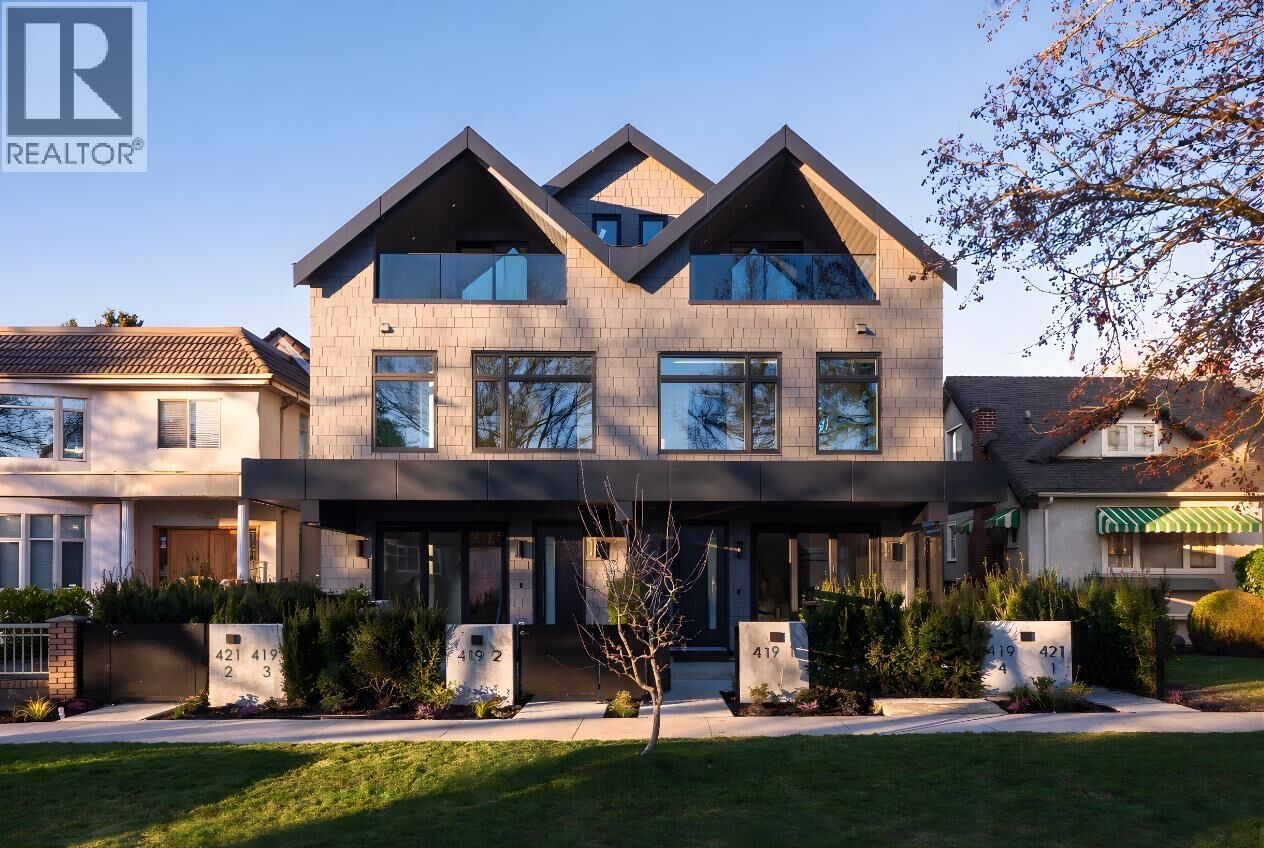 Property Photo:  419 West 23rd Avenue 1  BC V5Y 2H5 
