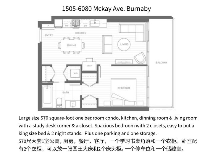 Property Photo: 6080 McKay Avenue 1505 BC V5H 0J4